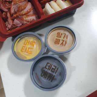 [덕꾼오리바베큐 동탄2호점] 덕꾼 오리바베큐 S사이즈 — 5점을 준 리뷰어가 2019년 9월 올린 사용 사진