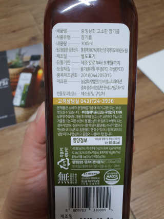 뽀오오옹님이 올린 리뷰 사진 2