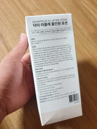 약해진 피부엔 닥터라플레 올인원로션 — 5점을 준 리뷰어가 2019년 8월 올린 사용 사진