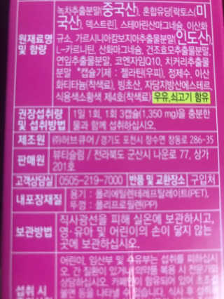 달콤5님이 올린 리뷰 사진 2