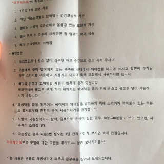 수지니지요님이 올린 리뷰 사진 4