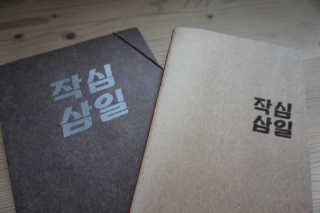 wonkagirl님이 올린 리뷰 사진 3