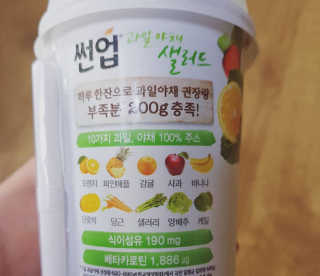 과일야채샐러드 썬업 과일야채 샐러드 3종 — 5점을 준 리뷰어가 2018년 7월 올린 사용 사진