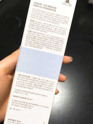 ㅇㅇ유님이 올린 리뷰 사진 3