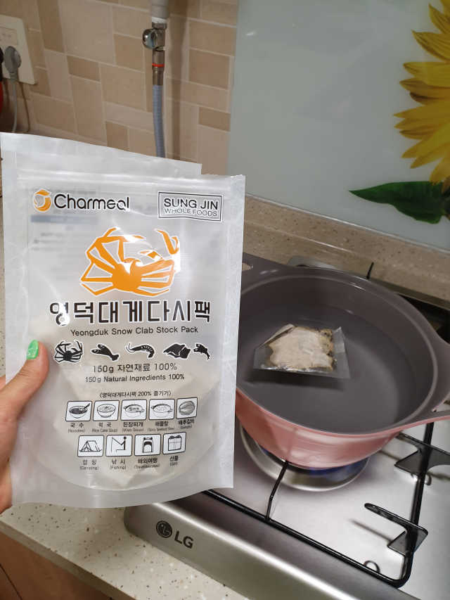 영덕대게다시팩 150g + 2봉 리뷰 사진