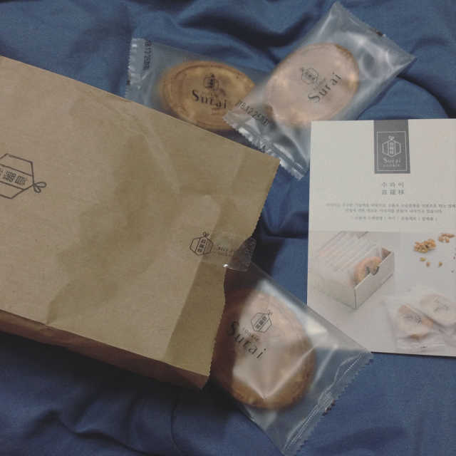 수라병 땅콩 리뷰 사진