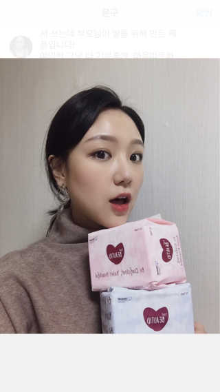 더뷰티드 비오셀 커버 생리대 1개월 패키지 — 5점을 준 리뷰어가 2019년 12월 올린 사용 사진