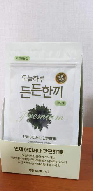[정선드림] 오늘하루 든든한끼 곤드레 1BOX — 5점을 준 리뷰어가 2019년 10월 올린 사용 사진