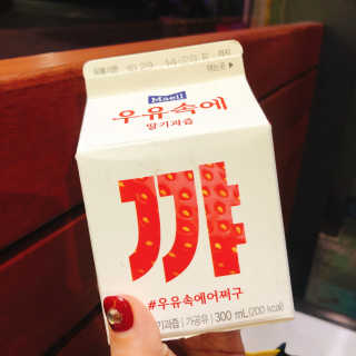 [매일유업] 우유속에 어쩌구_3개 세트 모바일 쿠폰 — 5점을 준 리뷰어가 2019년 10월 올린 사용 사진
