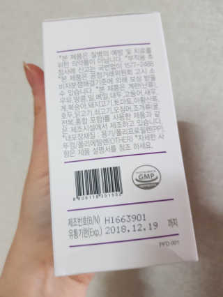 네츄럴굿띵스 퓨어 락토 철분 60일분 — 5점을 준 리뷰어가 2018년 2월 올린 사용 사진
