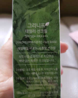 지이나아님이 올린 리뷰 사진 2