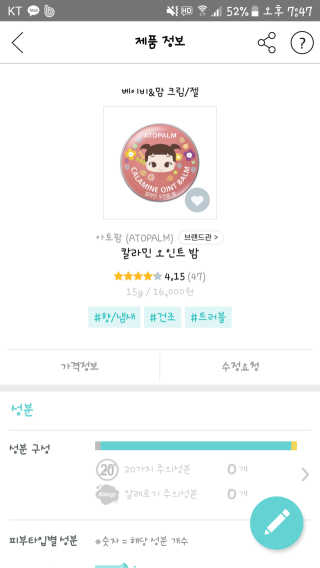 백하영님이 올린 리뷰 사진 3