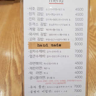 SeongJinKoo님이 올린 리뷰 사진 3