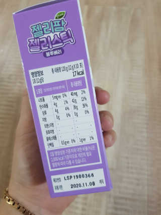 엘리님이 올린 리뷰 사진 2