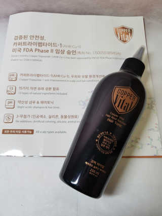 코퍼바이탈 헤어루트 솔루션 헤어토닉 250ml — 5점을 준 리뷰어가 2018년 9월 올린 사용 사진