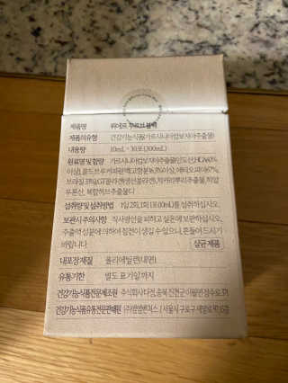 [하우투잇] 뤼에르 쿠르브 블랙 10ml x 30포 총 300ml — 5점을 준 리뷰어가 2020년 3월 올린 사용 사진