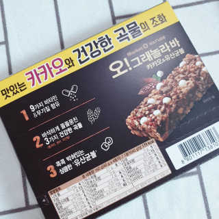 오그래놀라 카카오유산균볼 오그래놀라바 카카오앤유산균볼 — 5점을 준 리뷰어가 2020년 3월 올린 사용 사진