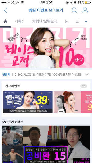 백윤이님이 올린 리뷰 사진 4