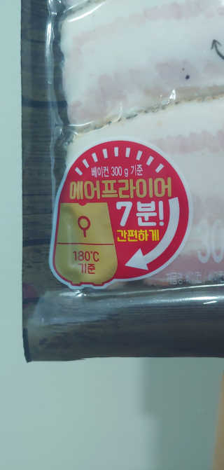 ㅎㅈㅎㅈ님이 올린 리뷰 사진 2