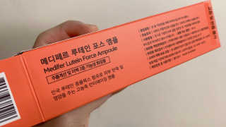 메디페르 루테인 포스앰플 50ml — 5점을 준 리뷰어가 2019년 10월 올린 사용 사진