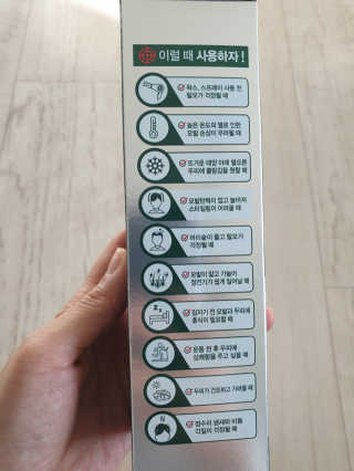 다슈코리아 다슈 데일리 안티 헤어로스 허브 헤어토닉 150ml — 5점을 준 리뷰어가 2019년 12월 올린 사용 사진