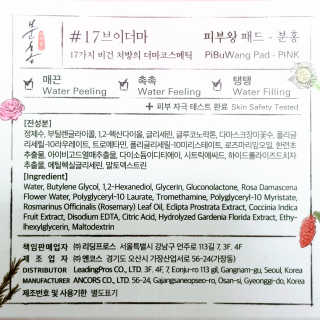 꿀먹은알파카님이 올린 리뷰 사진 3