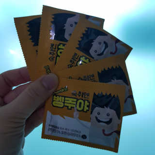 청정제주에서 온 프리미엄 숙취해소제, 숙취엔 벵주야 — 5점을 준 리뷰어가 2019년 5월 올린 사용 사진