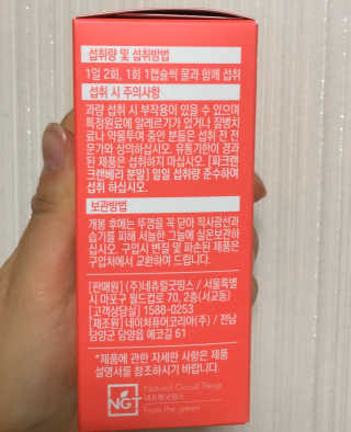 블랙바닐라님이 올린 리뷰 사진 3