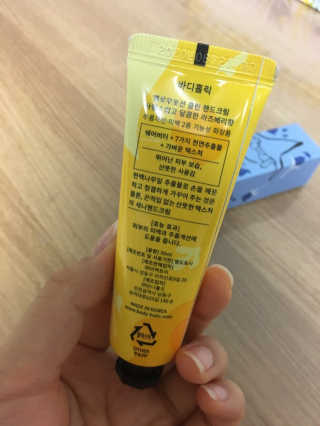 바디홀릭클린핸드크림 3종  SET — 4.5점을 준 리뷰어가 2019년 1월 올린 사용 사진