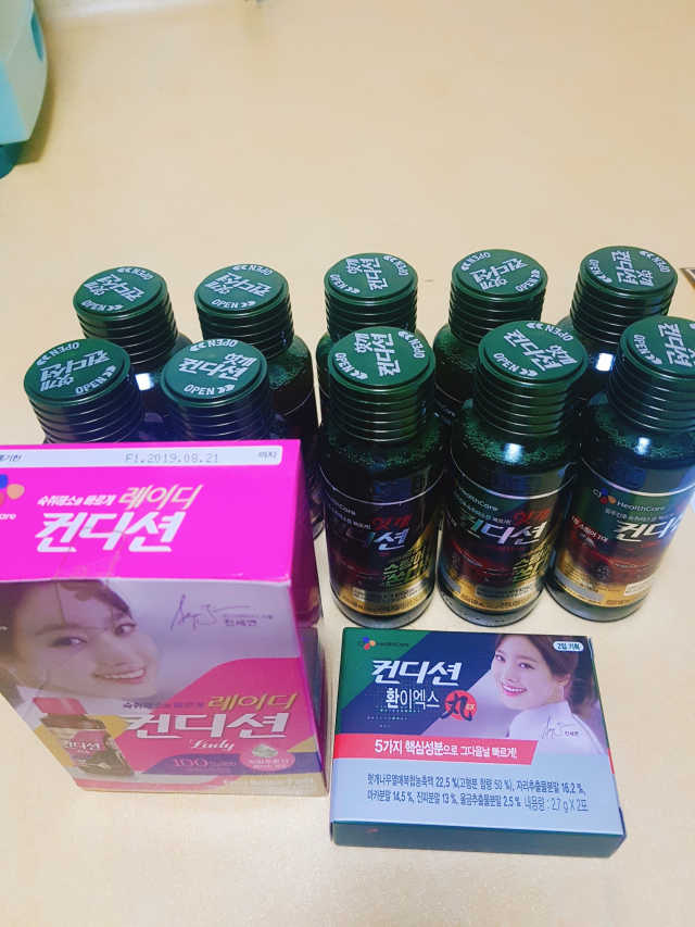25주년 기념 헛개컨디션 KIT 리뷰 사진