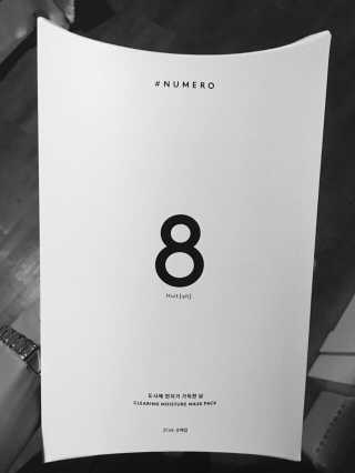 누메로 8 클리어링 모이스처 마스크팩 — 4점을 준 리뷰어가 2016년 12월 올린 사용 사진