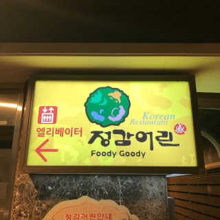 yunyoung님이 올린 리뷰 사진 4