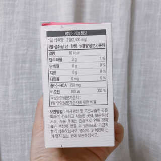 리유 너에게난 다이어트 — 5점을 준 리뷰어가 2019년 10월 올린 사용 사진