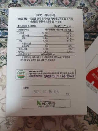 쓸님이 올린 리뷰 사진 2