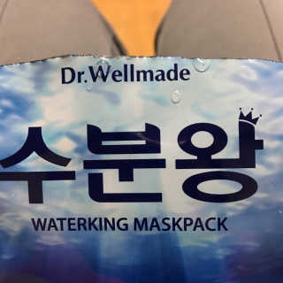 닥터웰메이드 수분왕 — 4.33점을 준 리뷰어가 2018년 5월 올린 사용 사진