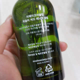 이예린님이 올린 리뷰 사진 3