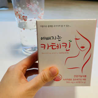 예뻐지는카테킨 예뻐지는 카테킨 1박스 1개월분 — 5점을 준 리뷰어가 2020년 2월 올린 사용 사진