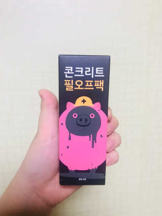 정유리님이 올린 리뷰 사진 1
