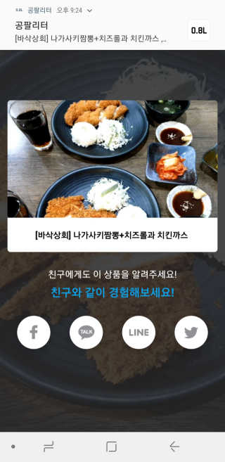 붕어뿡님이 올린 리뷰 사진 3