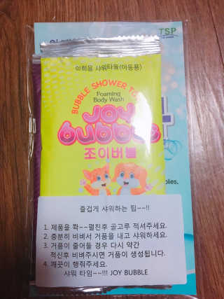 쮸동비님이 올린 리뷰 사진 3