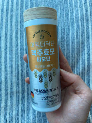 daeun님이 올린 리뷰 사진 3