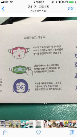 uniquerose님이 올린 리뷰 사진 4