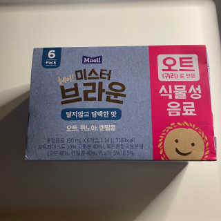 헤이미스터브라운 [매일유업] 헤이 미스터브라운 12개입 — 5점을 준 리뷰어가 2019년 8월 올린 사용 사진