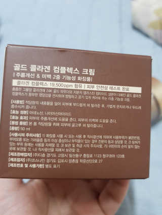 블리블리♡은블리♡님이 올린 리뷰 사진 2