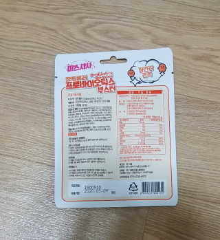 꾸울님이 올린 리뷰 사진 3