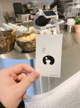 정직한 주스 [정직한주스] 몸도 마음도 건강해지는 주스 2인 세트 — 5점을 준 리뷰어가 2019년 1월 올린 사용 사진