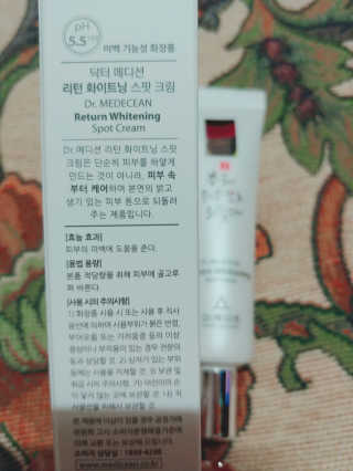 Dr.메디션 리턴 화이트닝 스팟 크림- 달마시안크림 — 5점을 준 리뷰어가 2018년 11월 올린 사용 사진
