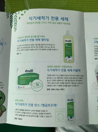 데닌슈님이 올린 리뷰 사진 3