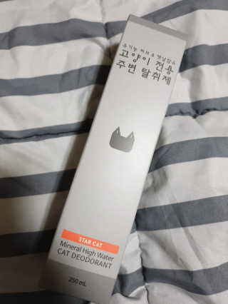 은디님이 올린 리뷰 사진 1
