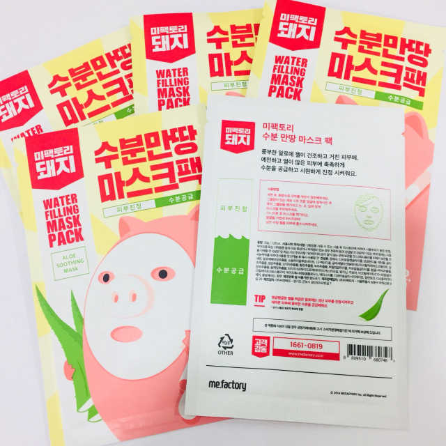 미팩토리 수분 만땅 마스크팩 5매 리뷰 사진